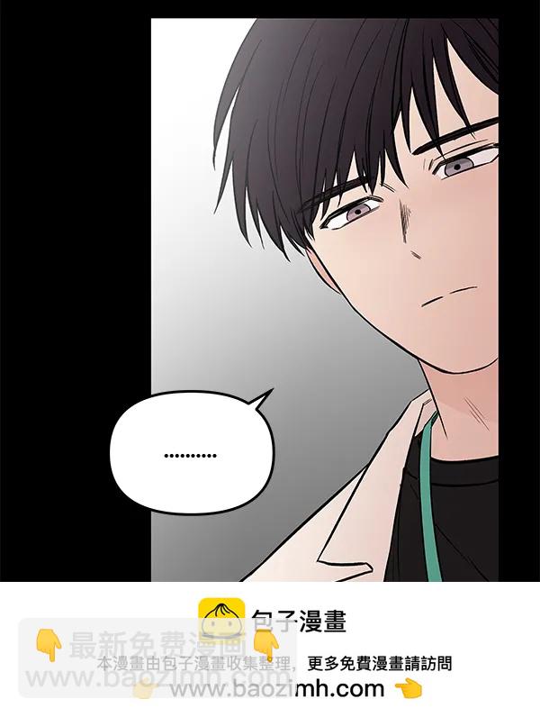 [第57话] 红墙（1）49