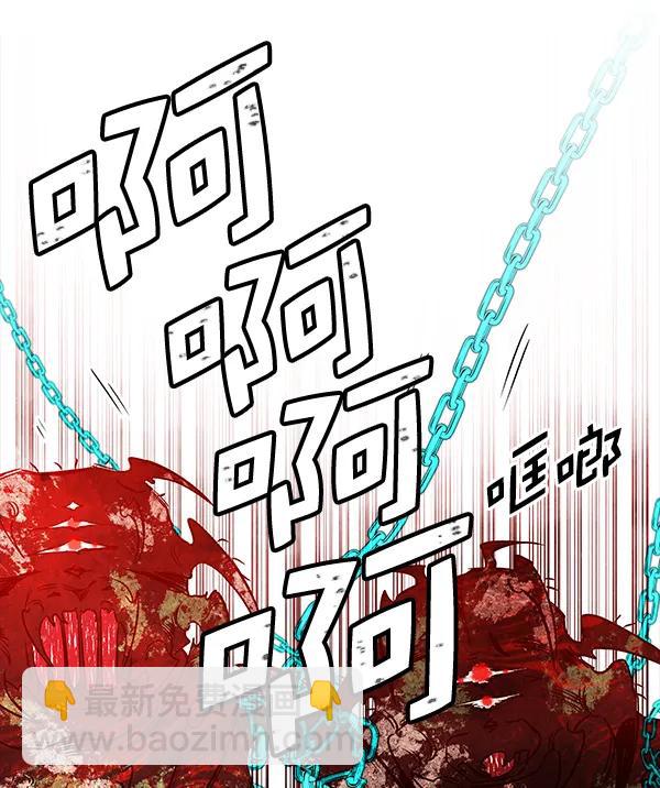 [第57话] 红墙（1）77