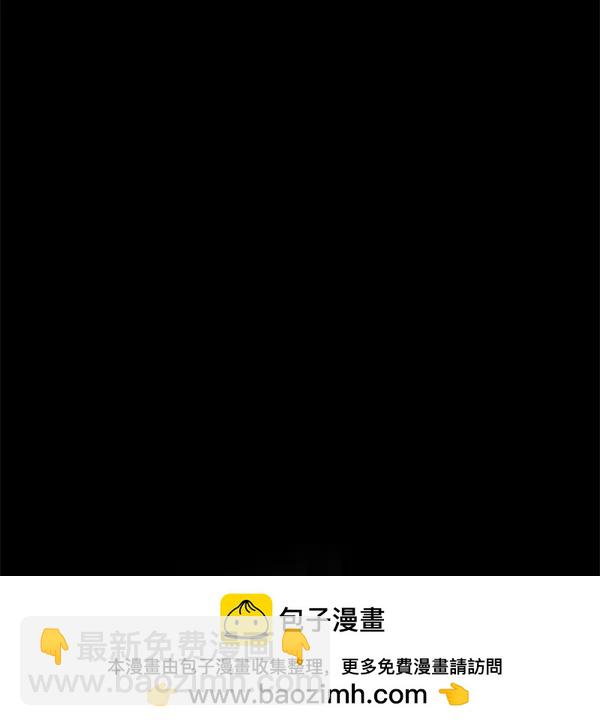 [第58话] 红墙（2）107