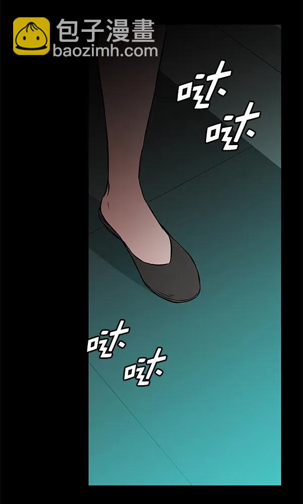 [第58话] 红墙（2）109