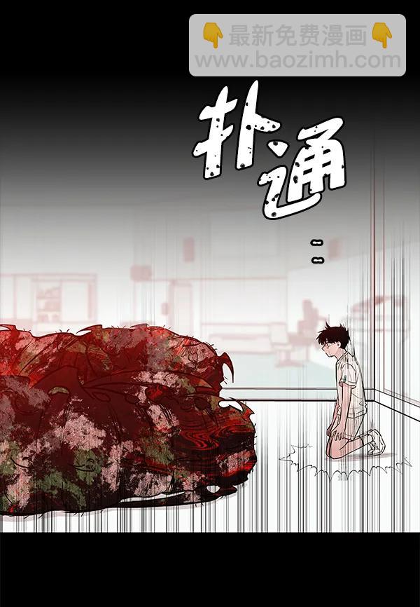 [第58话] 红墙（2）11