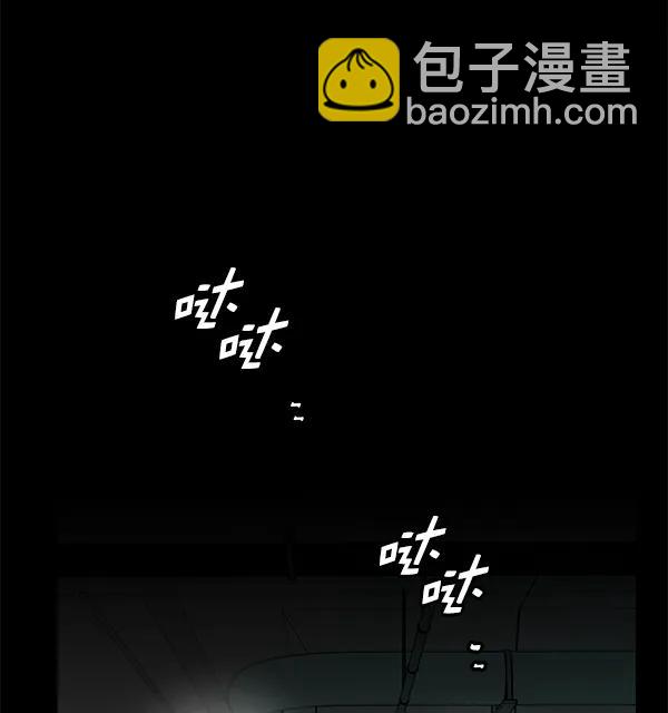 [第58话] 红墙（2）110