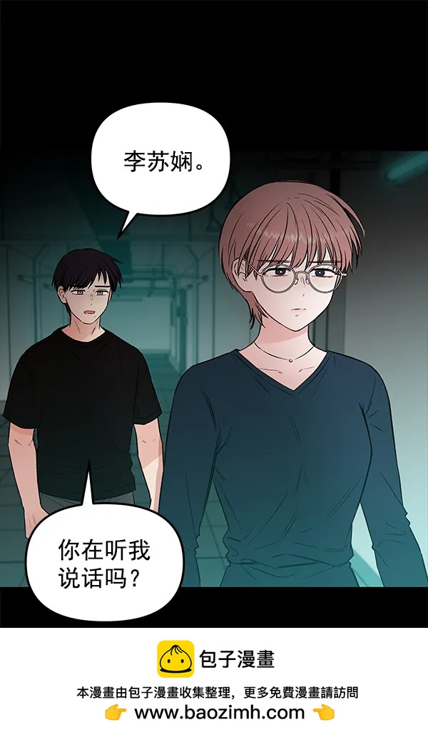 [第58话] 红墙（2）112