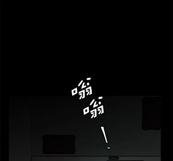 [第58话] 红墙（2）118