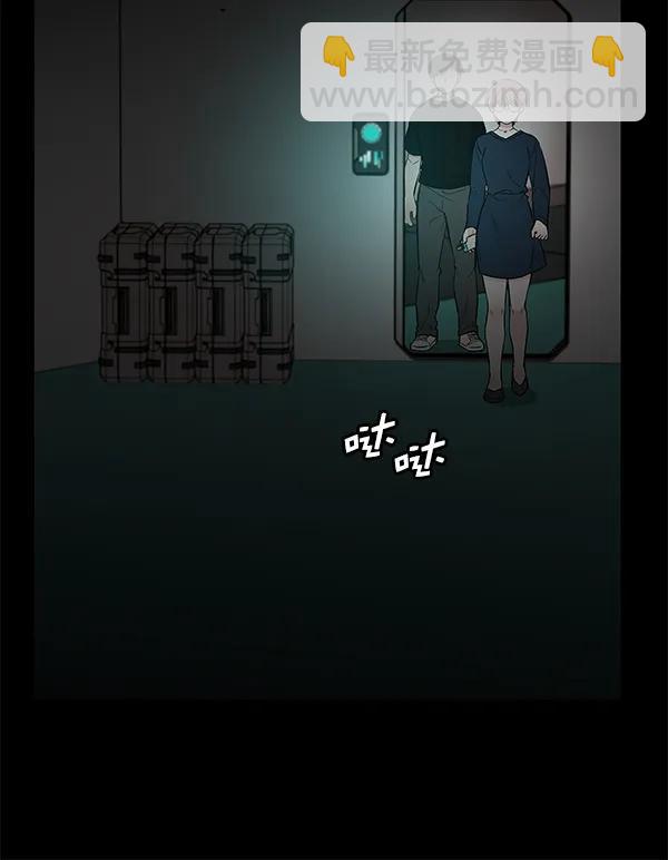 [第58话] 红墙（2）119