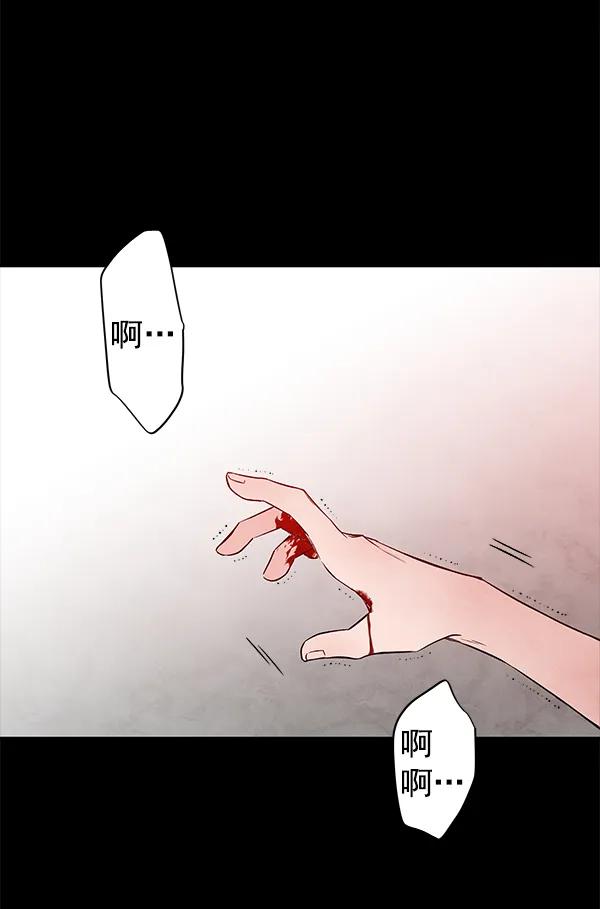 [第58话] 红墙（2）12