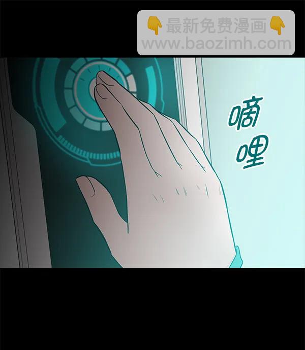 [第58话] 红墙（2）120
