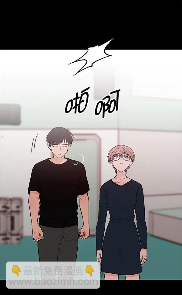 [第58话] 红墙（2）121