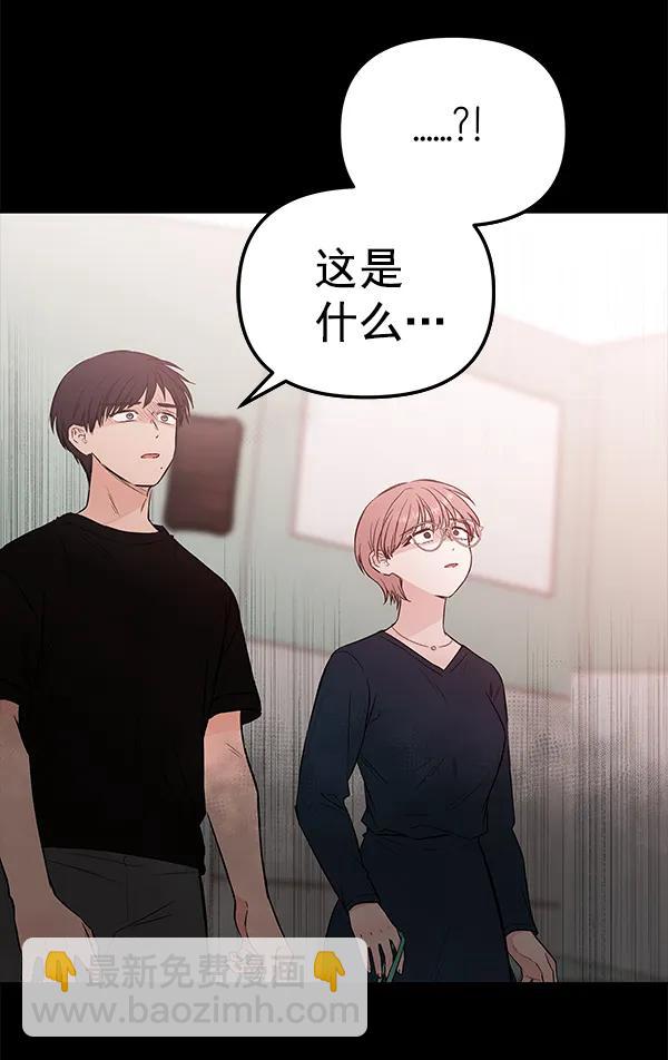 [第58话] 红墙（2）127
