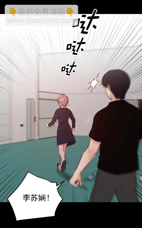 [第58话] 红墙（2）131