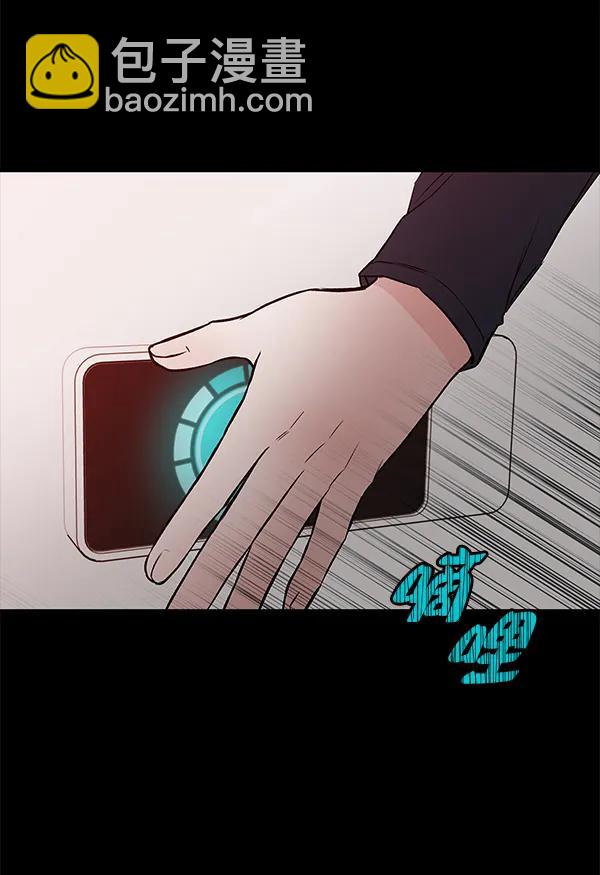 [第58话] 红墙（2）132
