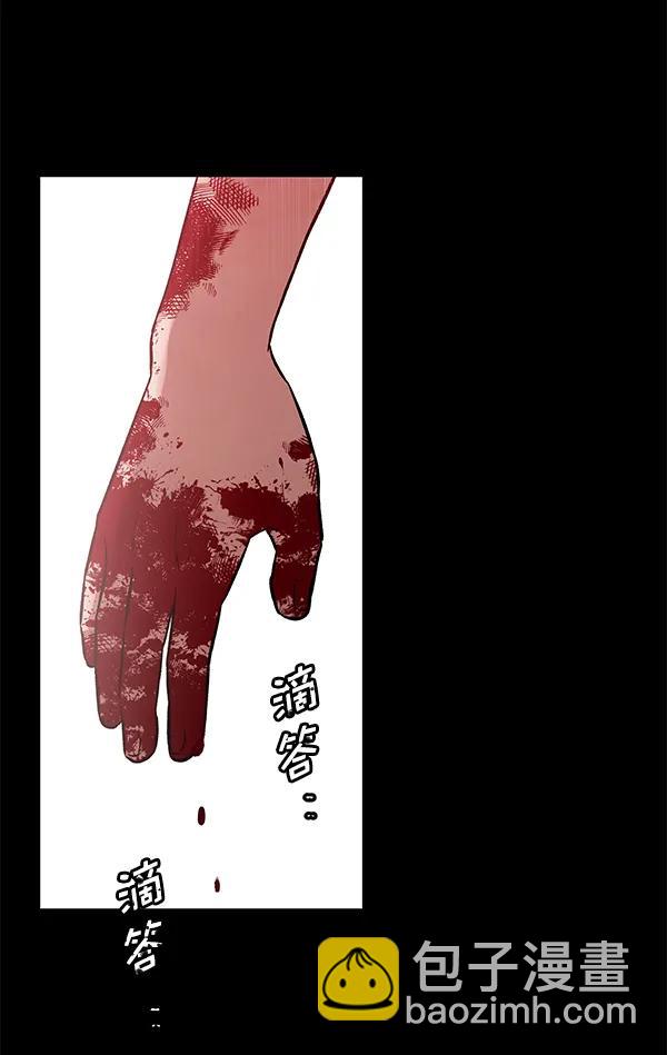 [第58话] 红墙（2）139