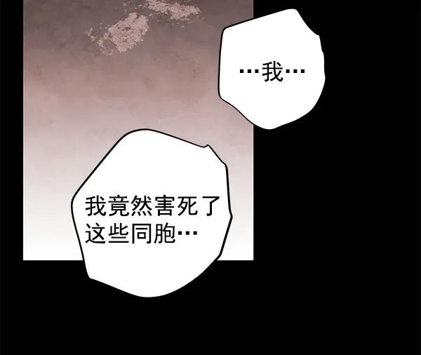 [第58话] 红墙（2）14
