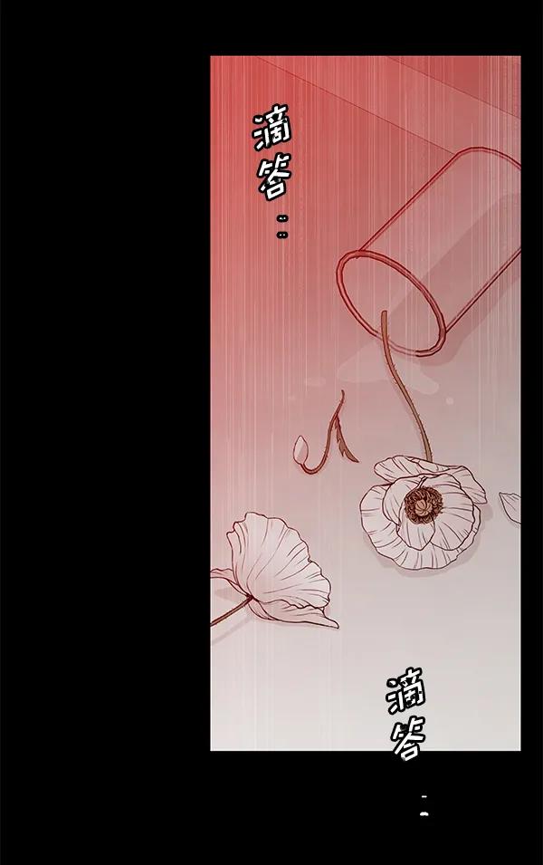 [第58话] 红墙（2）140