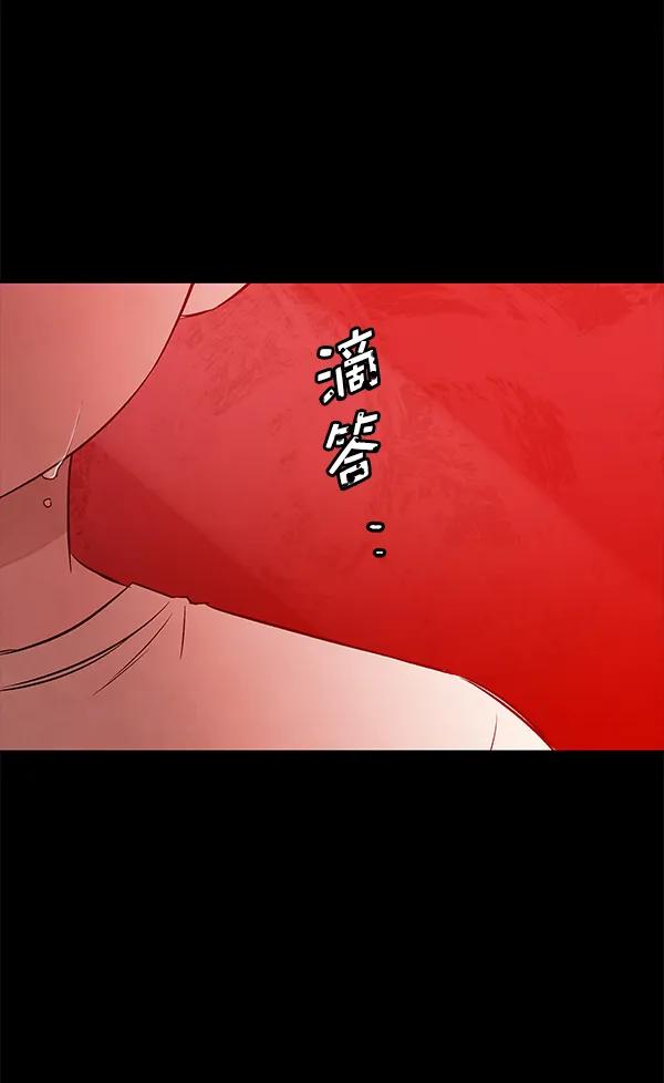 [第58话] 红墙（2）141