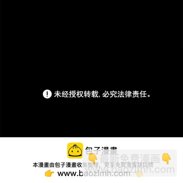 [第58话] 红墙（2）145