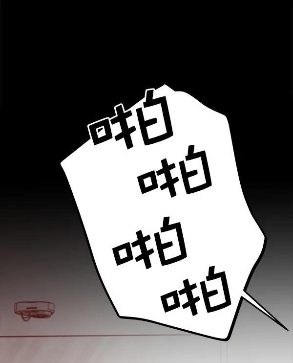 [第58话] 红墙（2）17