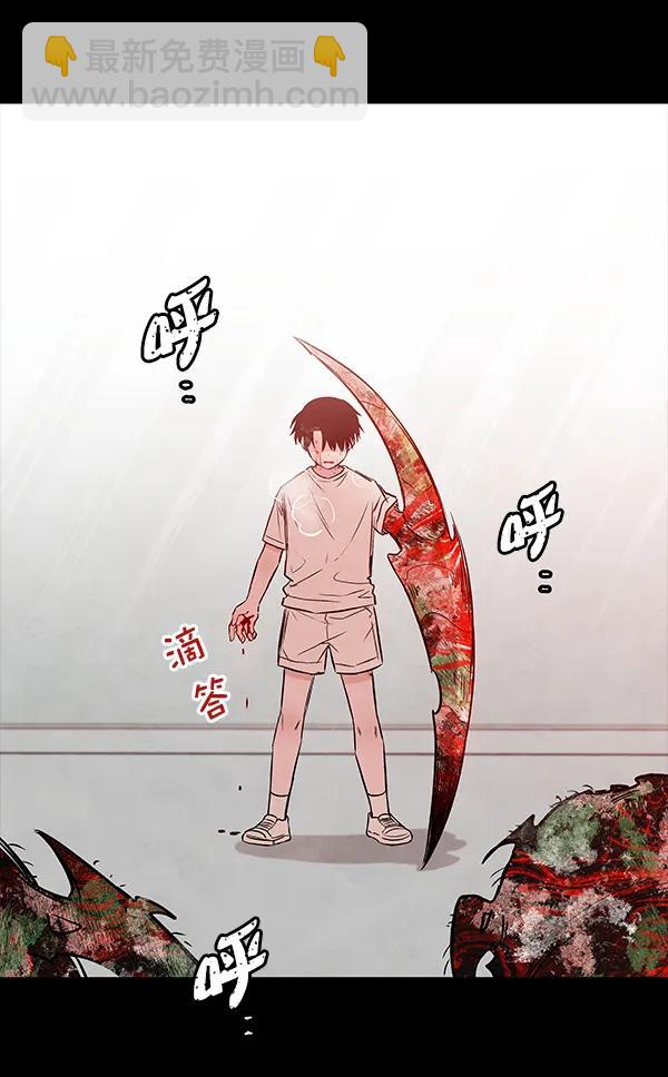 [第58话] 红墙（2）2