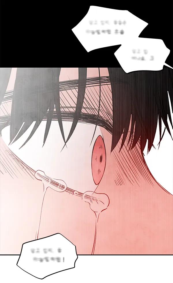 [第58话] 红墙（2）24