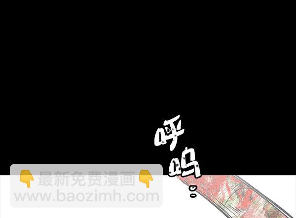 [第58话] 红墙（2）3