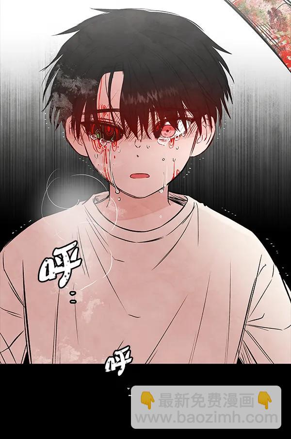 [第58话] 红墙（2）4