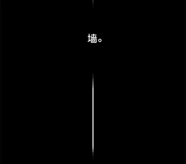 [第58话] 红墙（2）41