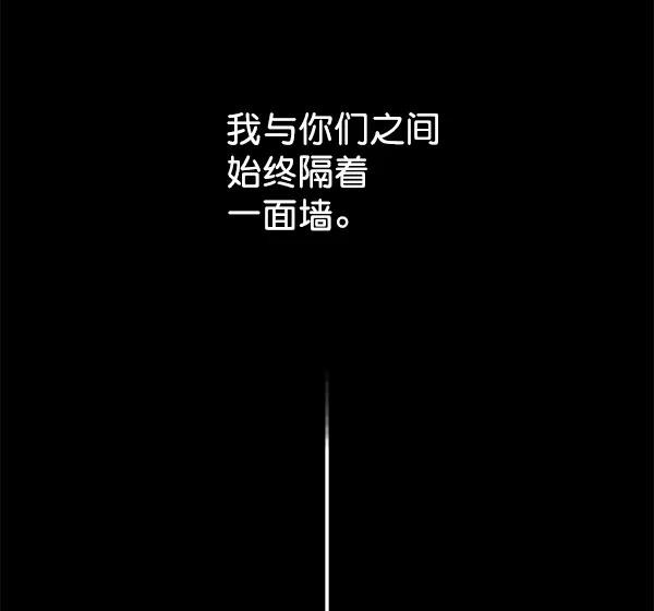 [第58话] 红墙（2）42