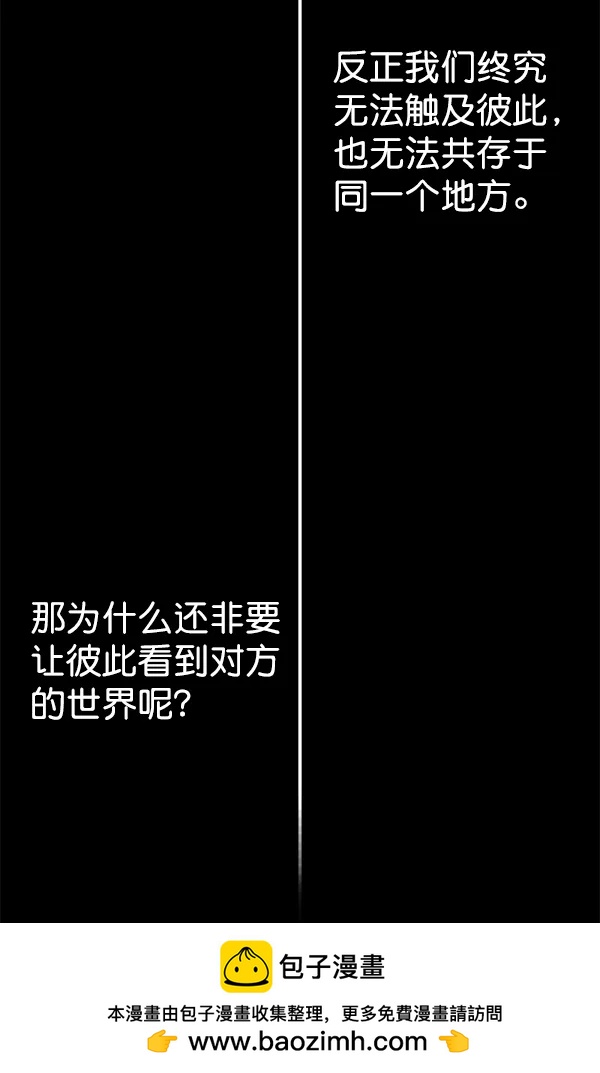 [第58话] 红墙（2）49
