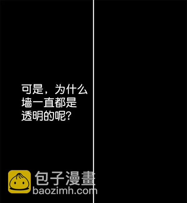 [第58话] 红墙（2）52