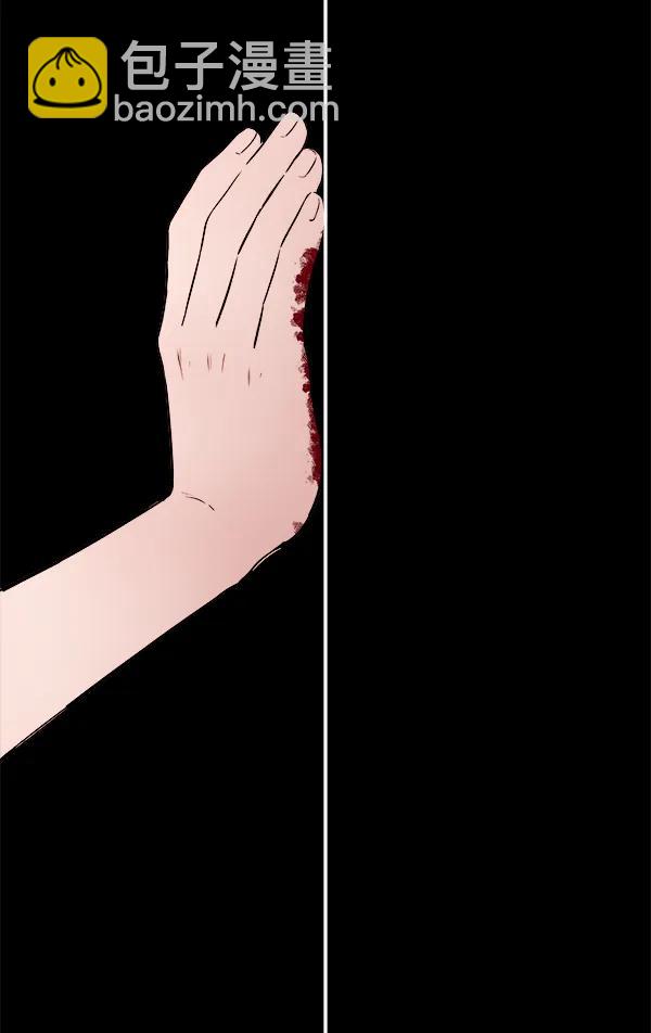 [第58话] 红墙（2）57