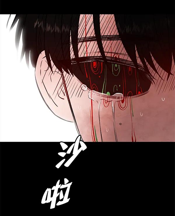 [第58话] 红墙（2）6