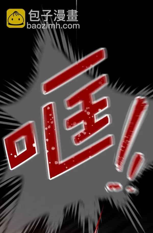 [第58话] 红墙（2）64