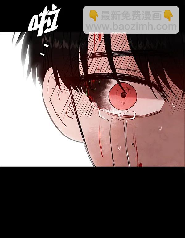 [第58话] 红墙（2）7