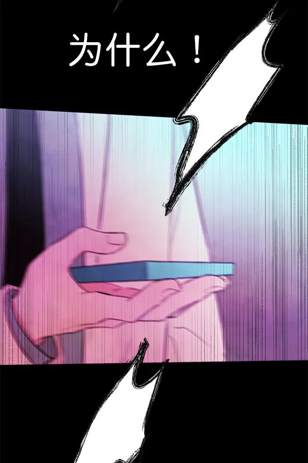 [第58话] 红墙（2）75