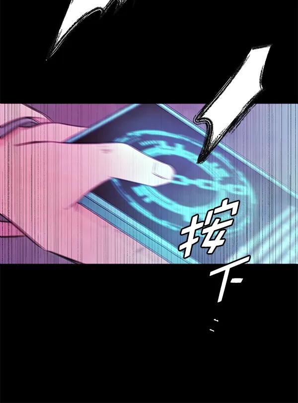 [第58话] 红墙（2）76