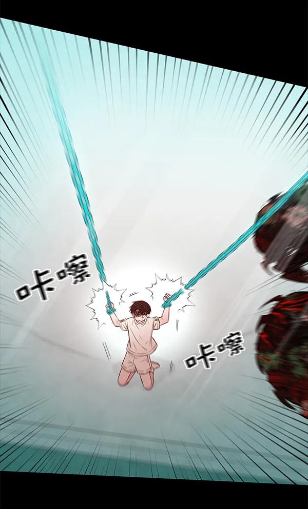 [第58话] 红墙（2）78