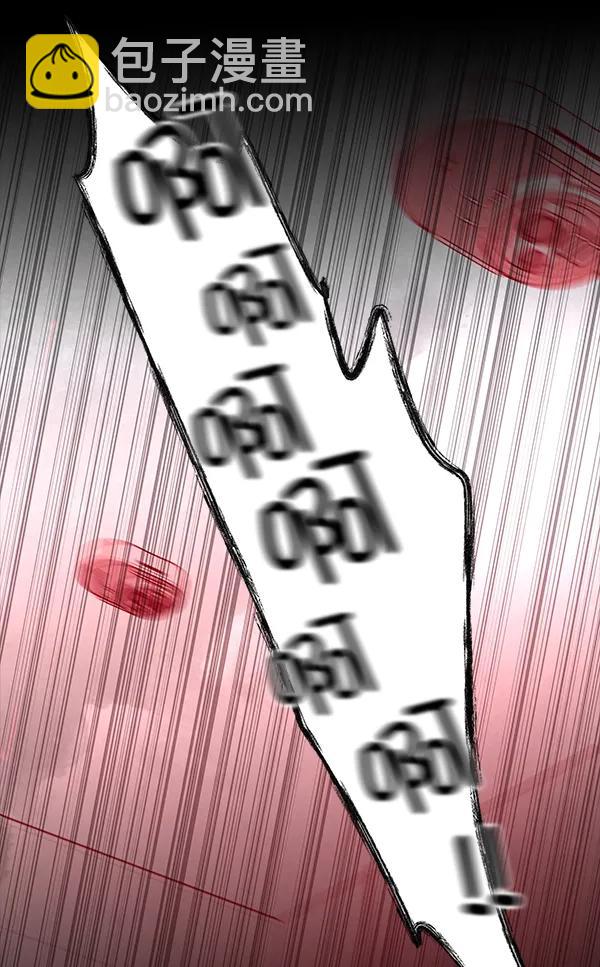 [第58话] 红墙（2）80