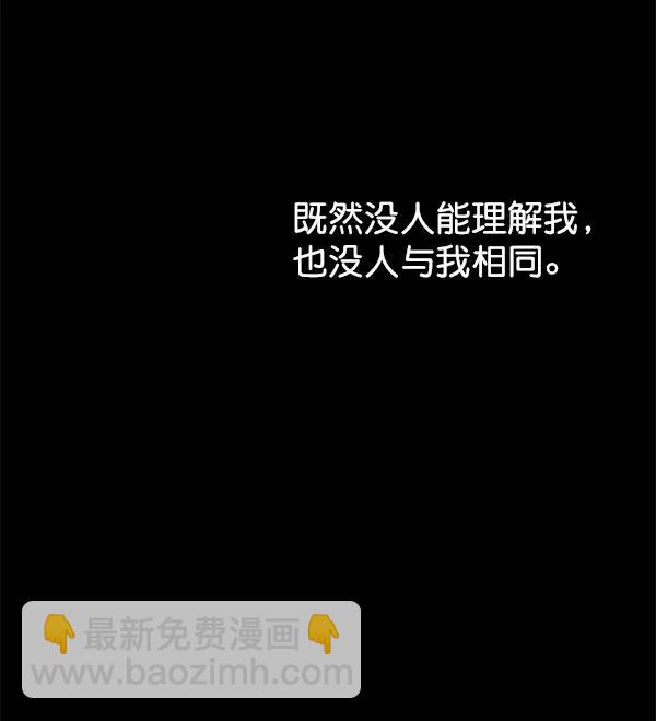 [第58话] 红墙（2）84