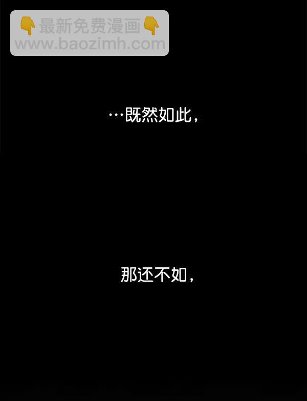 [第58话] 红墙（2）85