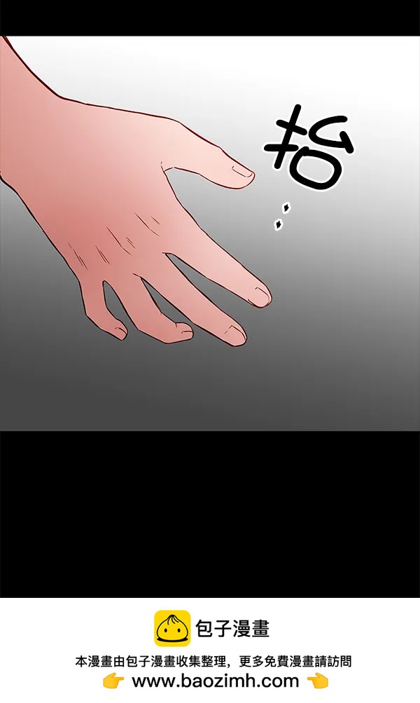 [第58话] 红墙（2）88