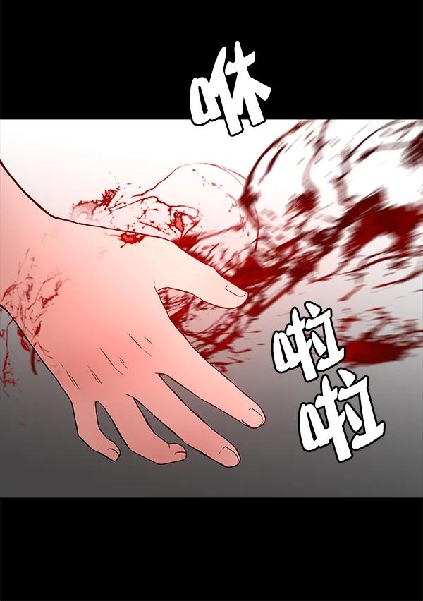 [第58话] 红墙（2）89