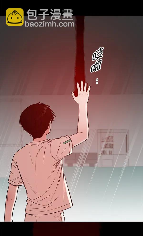 [第58话] 红墙（2）91