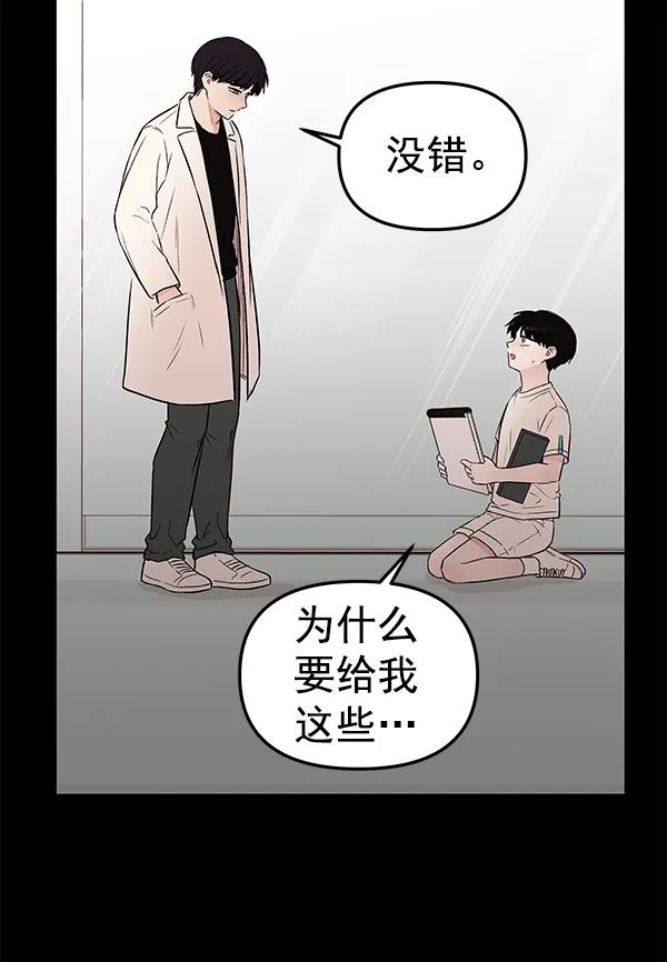 [第59话] 红墙（3）122