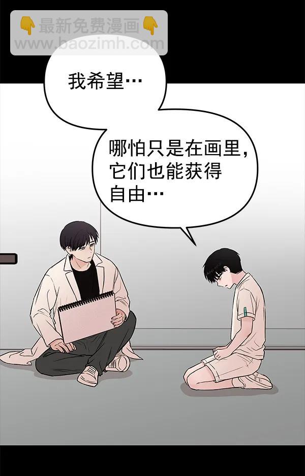 [第59话] 红墙（3）130