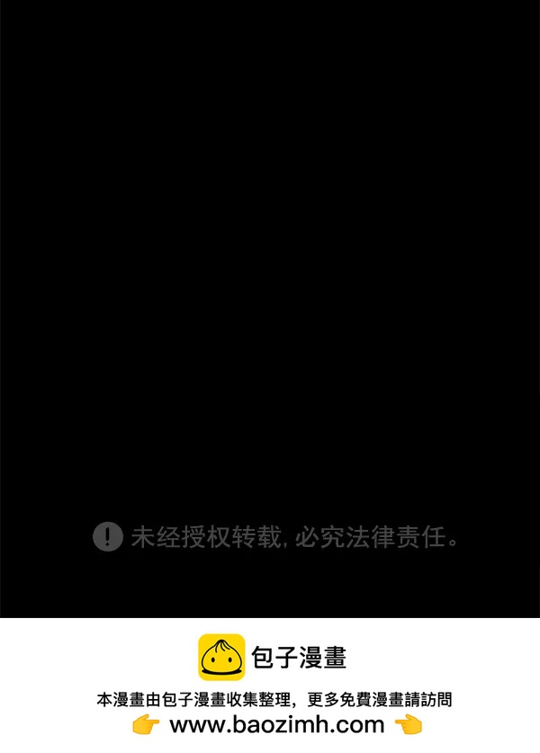[第59话] 红墙（3）144