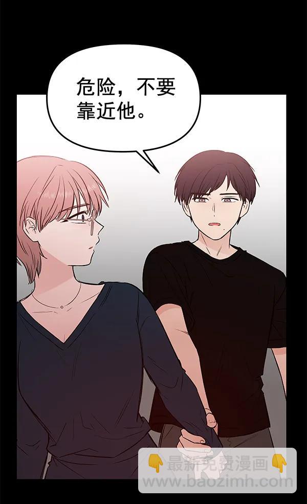 [第59话] 红墙（3）16