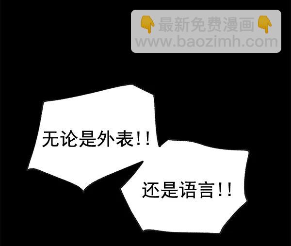 [第59话] 红墙（3）32