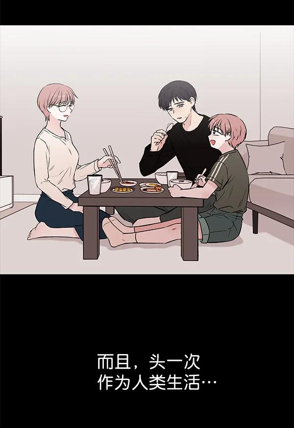 [第59话] 红墙（3）62