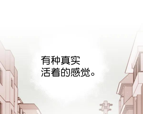 [第59话] 红墙（3）66