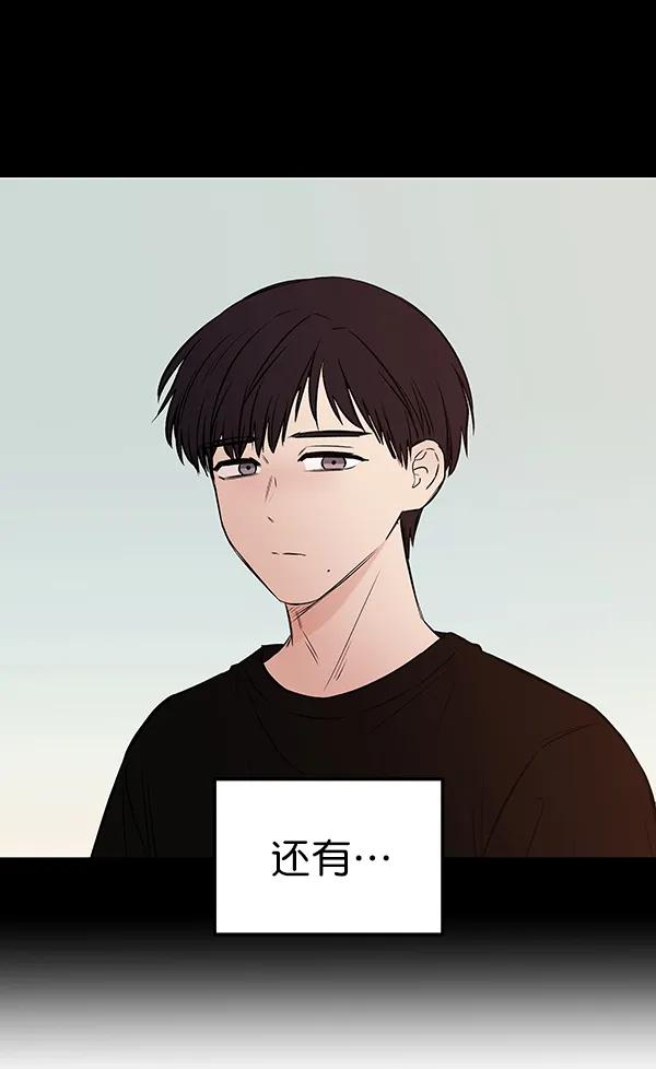 [第59话] 红墙（3）70
